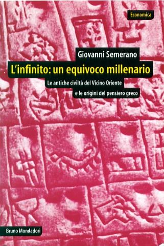 L_infinito_un equivoco millenario